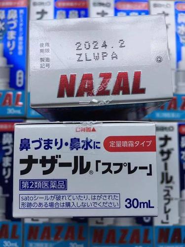 日本鼻炎喷雾排名(日本鼻炎药排名)