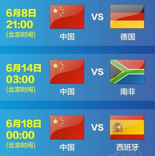 中国小组赛排名(中国校办企业排名)